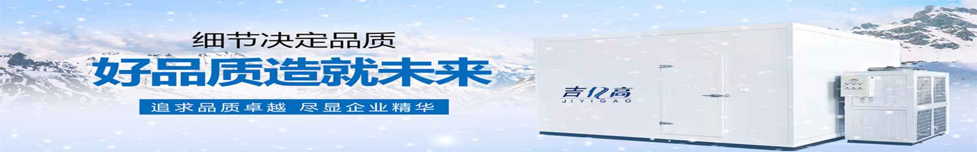 哈尔滨市标题